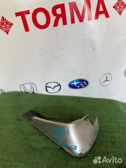 Брызговик передний левый Toyota Allex CE121