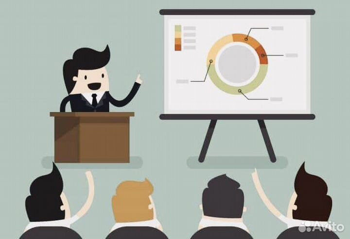 Создание презентаций, конспекты