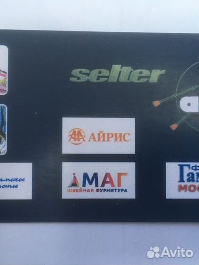 Поставка швейной фурнитуры и товаров для рукоделия