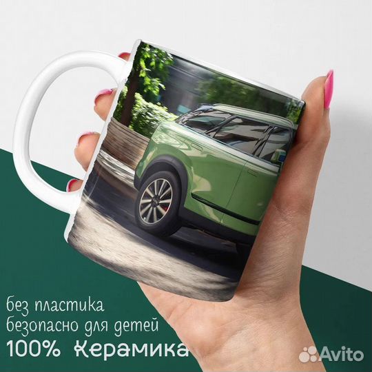 Кружка Автомобиль машина Jaecoo J7