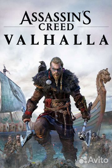 Assassins Creed Valhalla Xbox