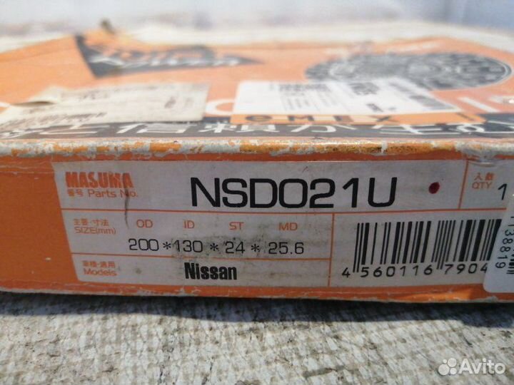 Диск сцепления Nissan