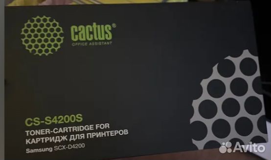 Картридж лазерный Cactus CS-S4200S