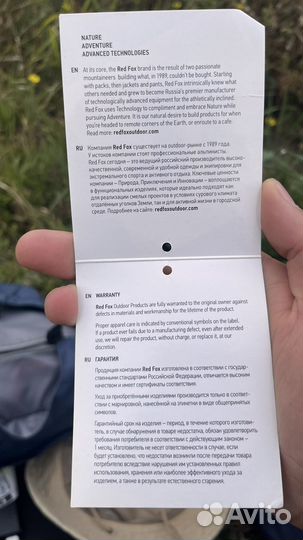 Рюкзак туристический Red fox light 100 v5