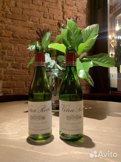 Бутылка Vina Real Crianza 375ml