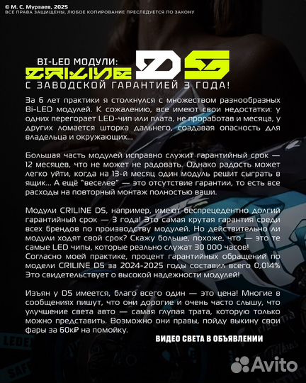 Эксклюзивная Bi-LED Оптика Toyota Avensis T250