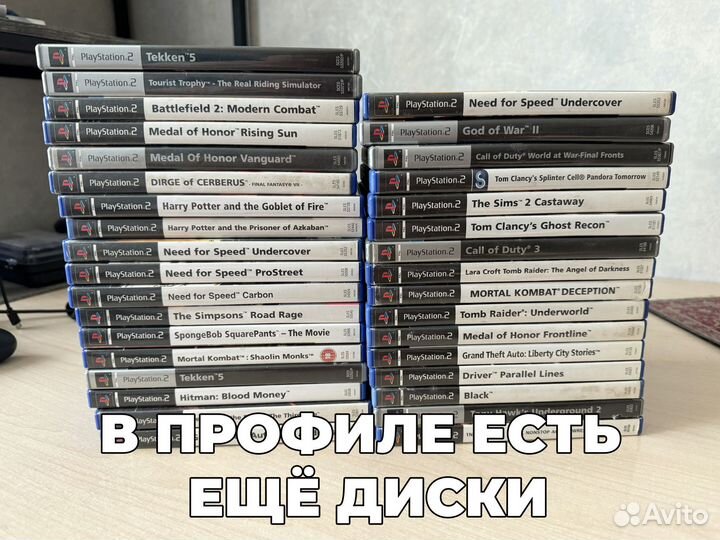 PS2 Driver: Parallel Lines