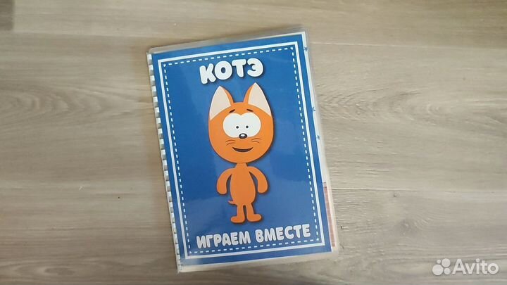 Игры на липучках