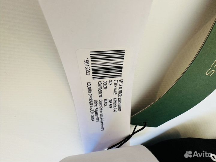 Karl Lagerfeld кепка бейсболка