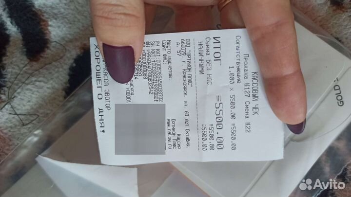 Очки для зрения