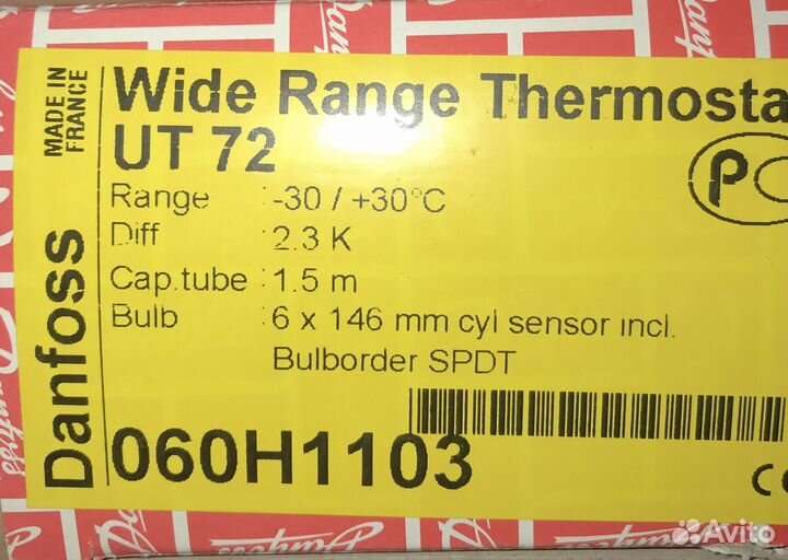 Реле температуры термостат