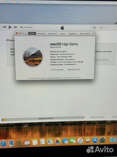iMac 21,5 2017 1tb
