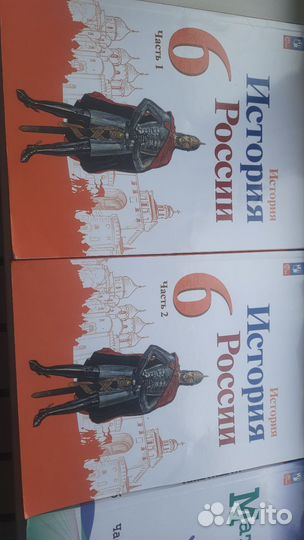 Учебники 6 класс