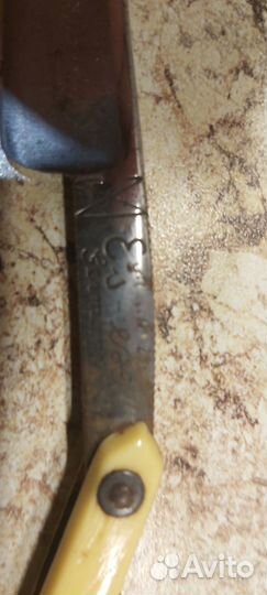 Опасная бритва solingen dovo