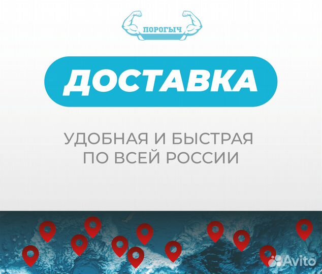 Голицыно Geely MK пороги и арки