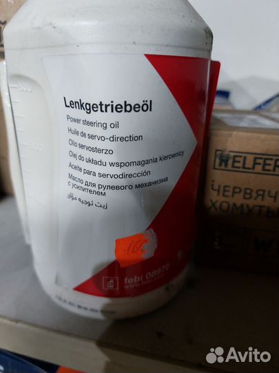 Жидкость гур febi