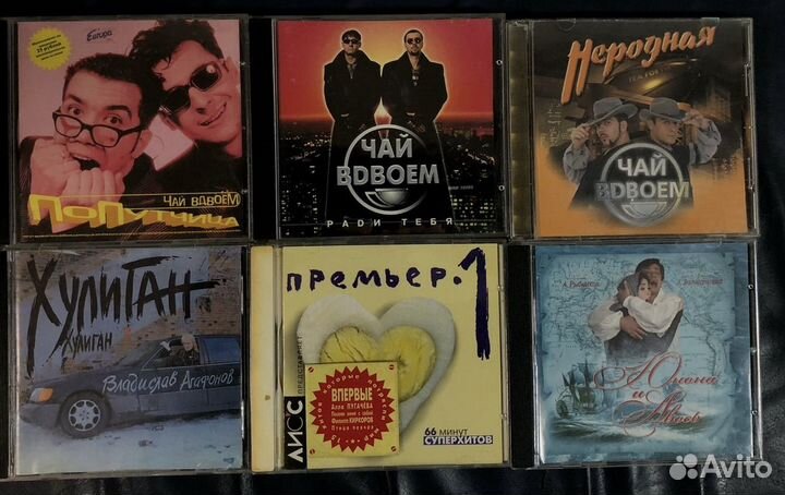 Сд диски русский рок и поп