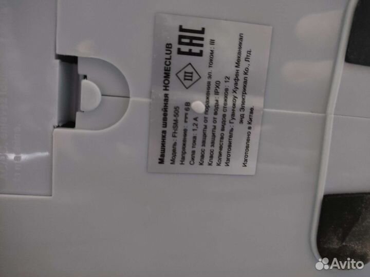 Швейная машинка HomeClub fhsm-505