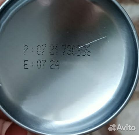 Набор подарочный для мужчин, Новый