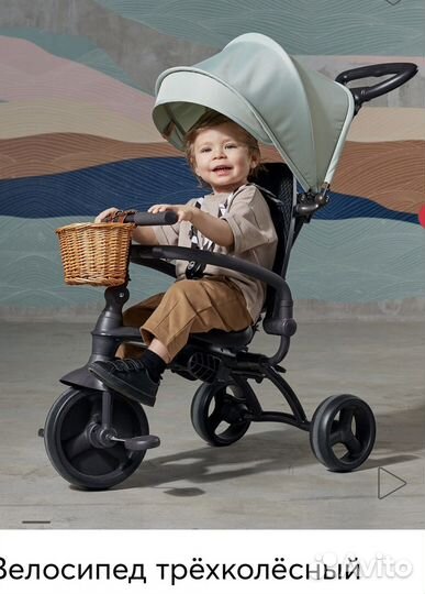 Трехколесный велосипед с ручкой