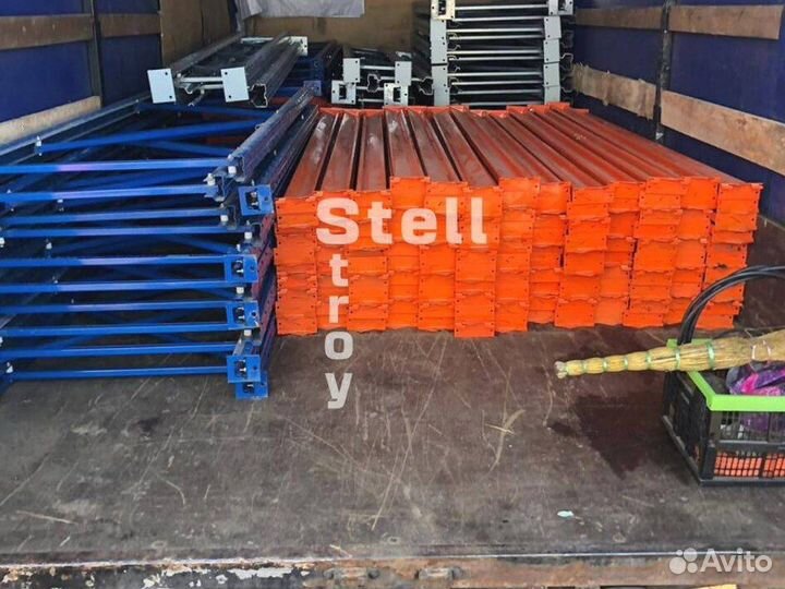 Стеллажи складские паллетные б/у