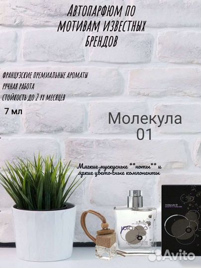 Автодиффузор