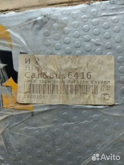 Задние тормозные колодки на тауарег-2