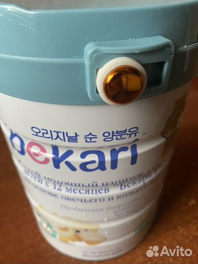 Банка жестяная из под смеси,с ручкой и замочком