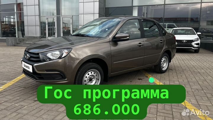 LADA Granta 1.6 МТ, 2024