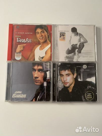 Коллекция CD дисков Дима Билан