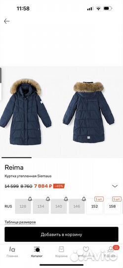 Пальто -куртка