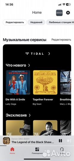 Стерео ресивер Denon DRA-800H