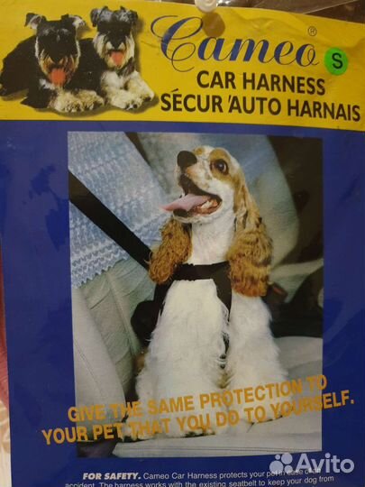 Автомобильная шлейка размер S
