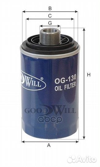 Фильтр масляный VAG 1.8T-2.0T 06- OG 130 Goodwill
