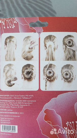 Валик для красивых причесок (нейлон)