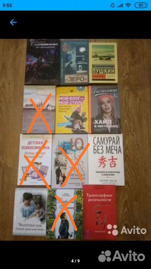 Новые книги любая за 100