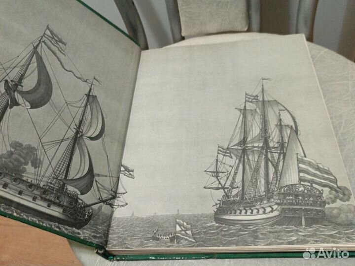Убранство русских кораблей / Матвеева