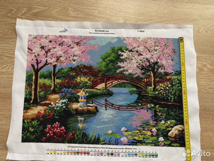 Картины вышитые бисером