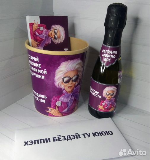 Подарочный набор женский