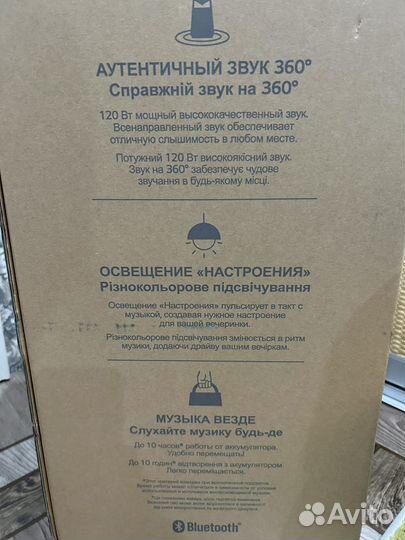 Колонка LG xboom 360 - RP4B