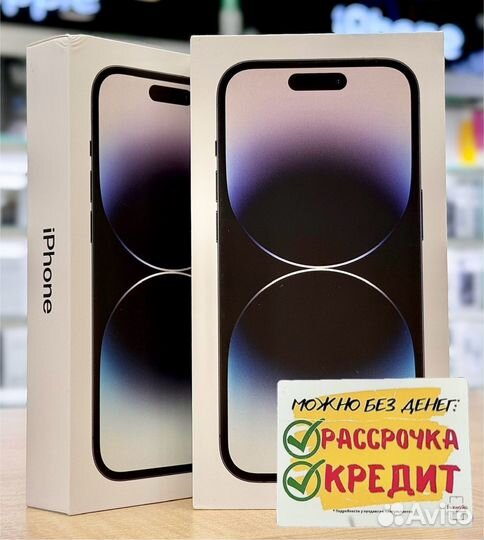 iPhone 14 Pro Max, 512 ГБ