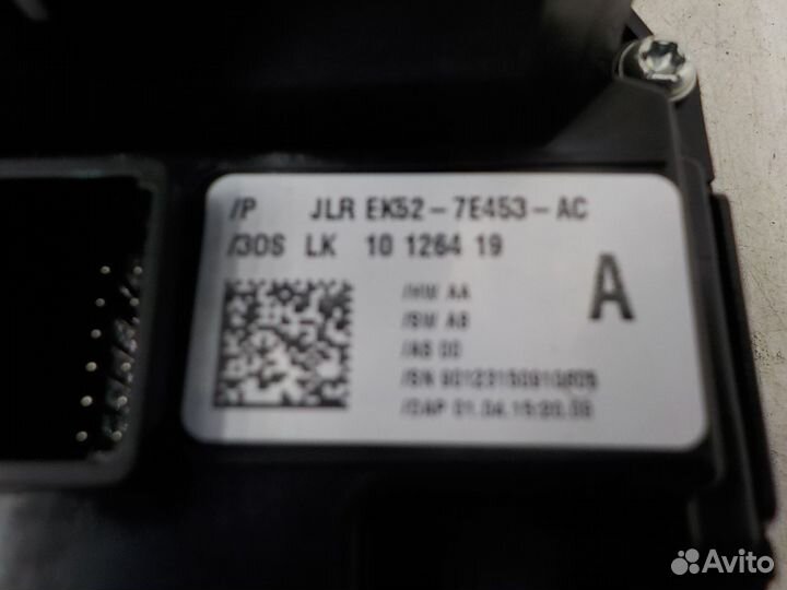 Блок управления АКПП Land Rover Range Rover 4 2013