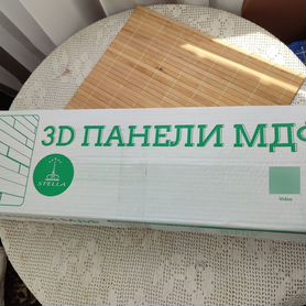 3 D панели мдф