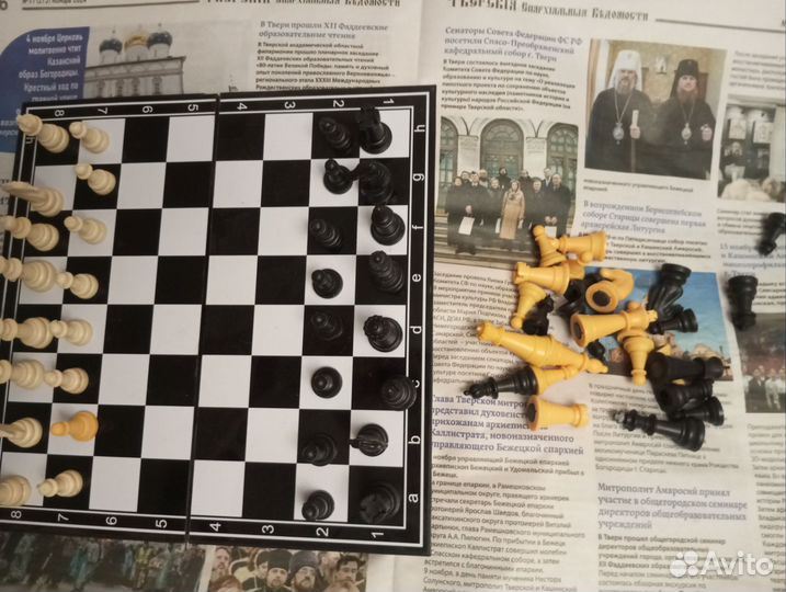 Шахматы СССР