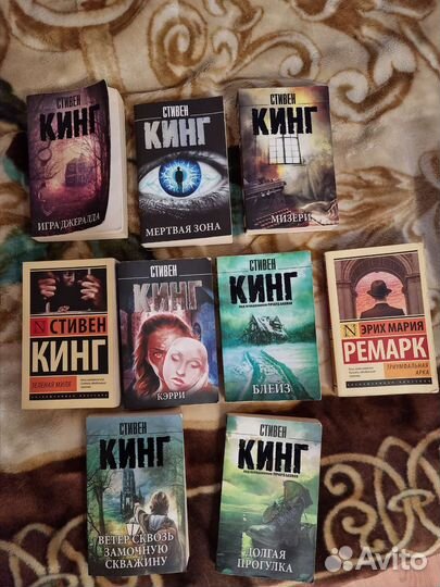 Книги Стивена Кинга