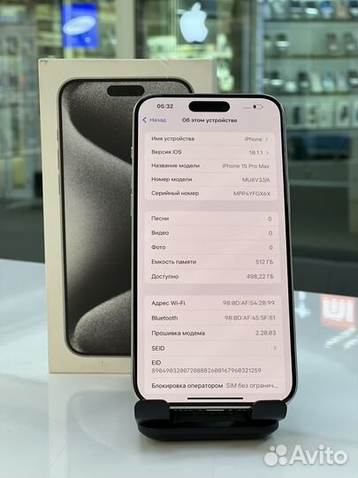 iPhone 15 Pro Max, 512 ГБ