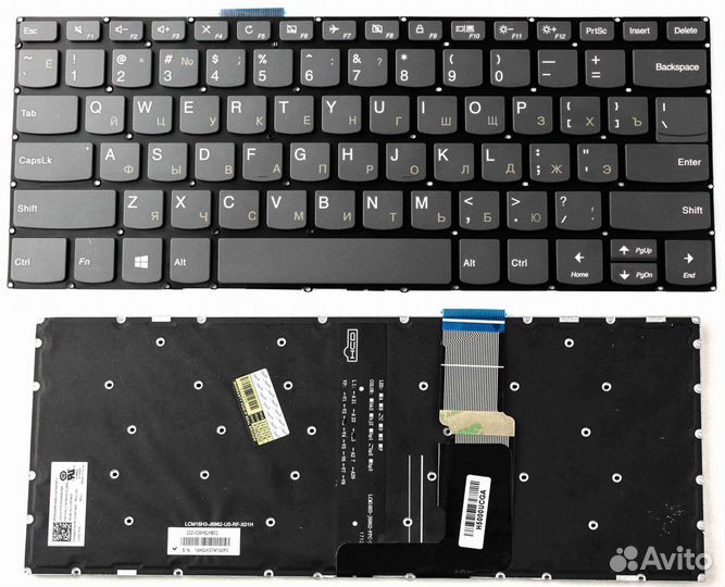 Клавиатура Lenovo 320-14ISK Серая