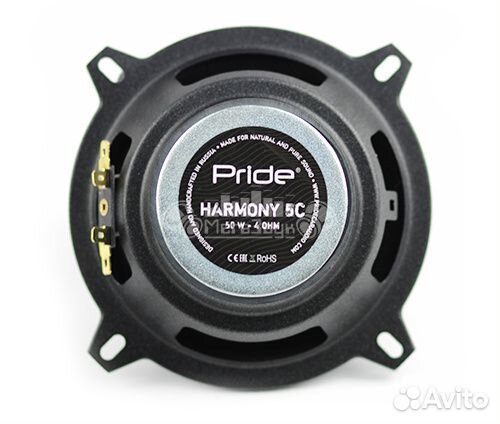 Компонентная акустика Pride Harmony 5C