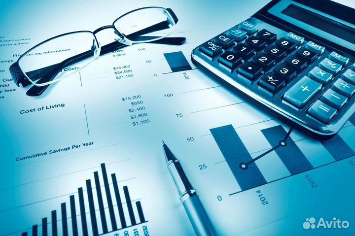 Бухгалтер удаленно