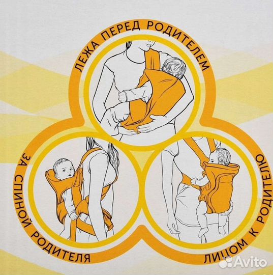 Рюкзак переноска кенгуру Babyton